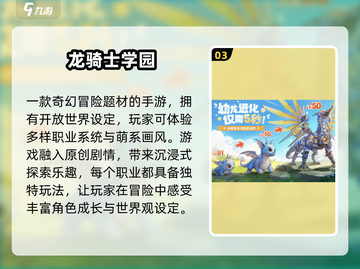🔥灵笼游戏2025必玩榜！这5款太上头了🎮截图4