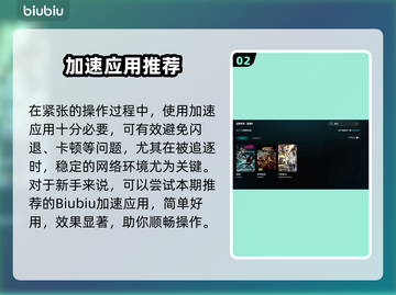 🔥激光加速器推荐！秒杀卡顿💥截图3