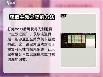 西普大陆手游💥永恒梦境玩法大全🎉截图3