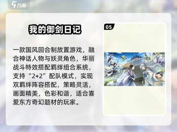 🔥2025最上头暗黑修真手游TOP5截图6