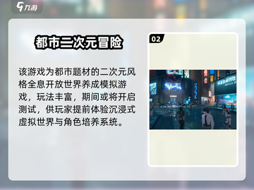 🔥《代号无限大》内测时间曝光！🎮截图3