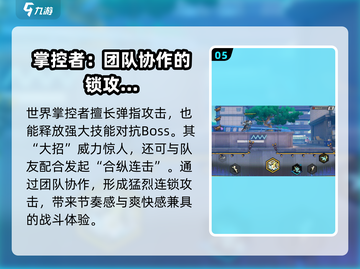 超时空跑跑🔥世界掌控者超强攻略🌟截图6