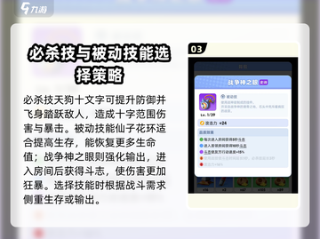 《骑士冲呀》钉球棒战斗强度分析💥超详细解读！截图4