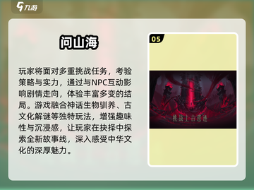 🔥2025必玩国产RPG游戏推荐！🎮截图6