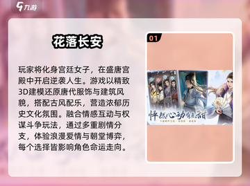 2025超火女生小游戏合集🔥手机下载全攻略📱✨截图2