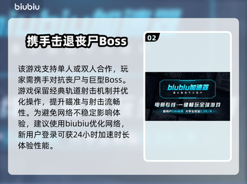 死亡之屋2重制版配置要求💥超低配置也能玩！🎮🔥截图3