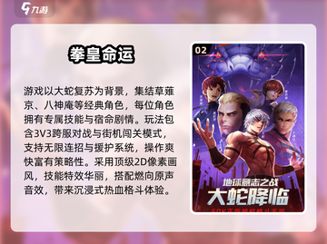 🔥不知火舞手游大合集2025🎮截图3