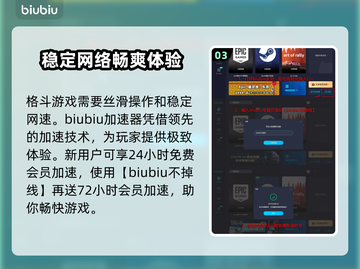 铁拳8新手必看！最强角色推荐💥🔥截图4