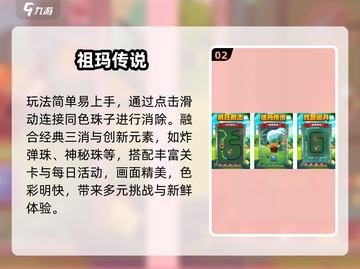 🔥2025爆款单机消消乐💥离线也能爽玩！截图3