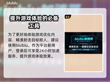 APEX23赛季更新时间⚡新赛季来袭🔥截图4