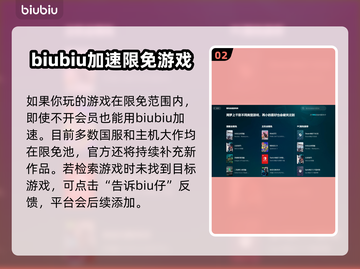 《奥日》卡顿？💥一招教你轻松解决！🎮截图3