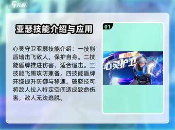 王者荣耀星之破晓🔥英雄大全来袭，速来围观✨截图2