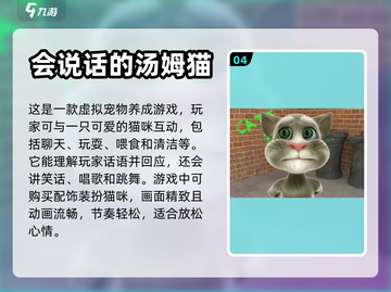 2023超🔥画风简单有趣游戏推荐🎮截图5