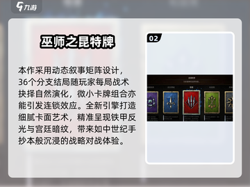 🔥2025热门欧美RPG汉化游戏大合集💥🎮截图3