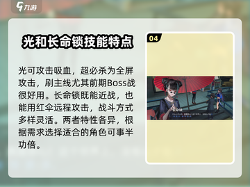 《归龙潮》🔥男女主名字曝光！角色介绍不容错过✨截图5