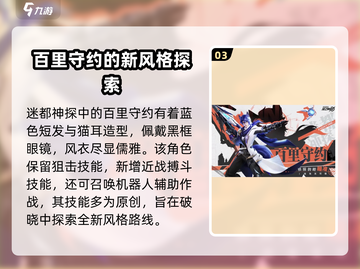 王者荣耀🔥星之破晓联动皮肤即将上线！💥截图4