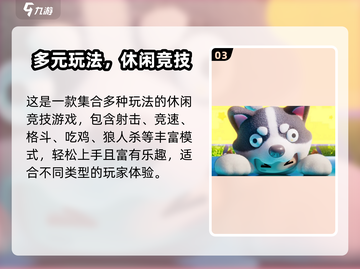 🔥元梦之星手游爆燃开服！🎮✨截图4