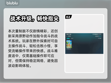 🎮空之轨迹加速器大揭秘！秒杀卡顿🔥截图3