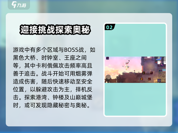 重生细胞灯塔路线🔥超详细攻略来啦！🎮截图3