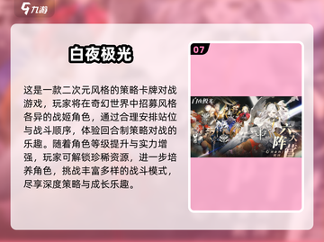 🔥2025十大热门回合制游戏榜单出炉！🎮截图8