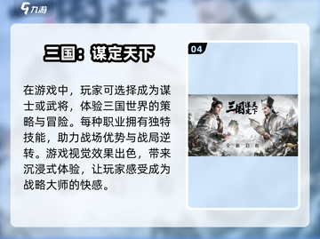 2024必玩🔥兵棋推演游戏合集，策略达人不容错过！💥截图5