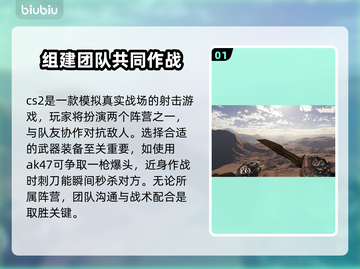 CS2卡顿？💥优化秘籍，流畅吃鸡！🎮截图2