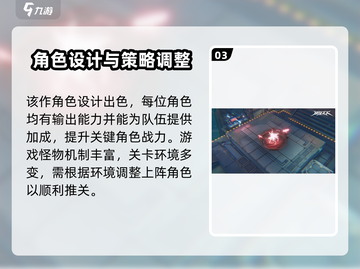 晴空之下🔥超好玩！游戏玩法大全来了！截图4