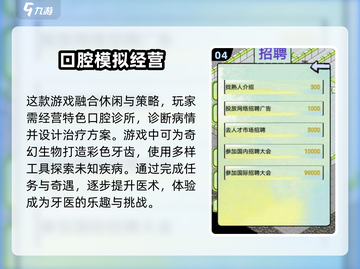 2025必玩🔥模拟经营游戏下载秘籍🎮截图5