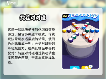 🍉🔥2025最热水果对对碰游戏大揭秘！截图7