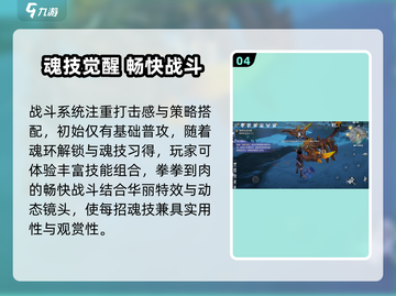 🔥斗罗大陆诛邪传说公测时间曝光！🎮截图5