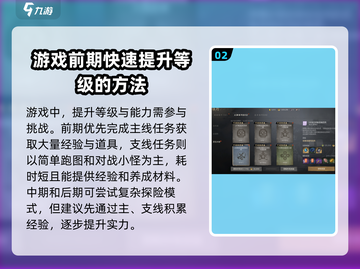 剑灵2🔥开局攻略：快速开荒制胜秘籍！截图3