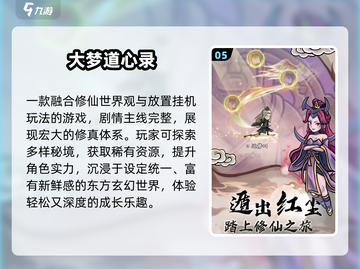 🔥2025最火竖版手游TOP榜💥截图6