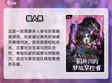 🔥2025必玩！和好友组队开黑的游戏合集🎮截图7