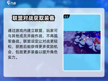 物质与魔法🔥装备刷爆指南💎快速提升战力！截图4