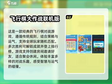 🔥2025超人气多人迷你手游合集🎉二三四人游戏必备！截图3