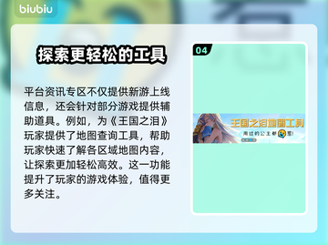 最终幻想起源🔥掉帧解决+加速器推荐💥截图5