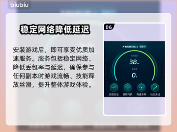 伊瑟国际服加速器推荐🌟游戏流畅不卡顿！⚡截图7
