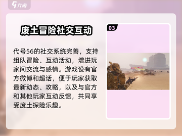 代号56测试时间🔥《原神》玩家必看！游戏什么时候开始？截图4