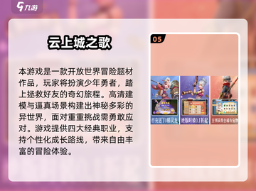🔥2025超好玩手机联机游戏推荐🎮截图6