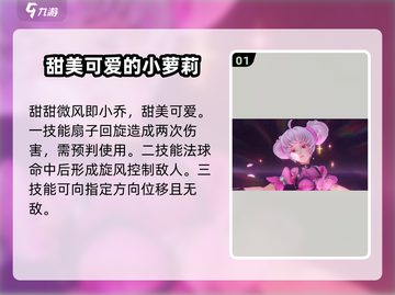 星之破晓：🔥必看女角色全面解析！✨截图2