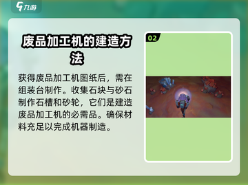 沙石镇时光💎石块获取大揭秘！玩家必看🔥截图3