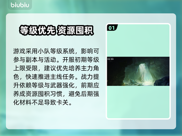 新人玩家必看！《命运群星》开荒攻略🔥🎮截图2