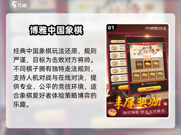 👵坐着玩的养老游戏🔥2025爆款推荐截图2