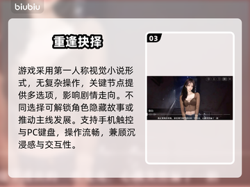 26岁女房客云端畅玩📱💥截图4