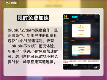🔥Steam秋促开启时间曝光！🎉截图4