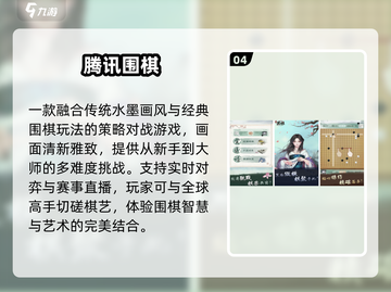 🔥2025腾讯射击手游排行出炉！🎮必玩清单速看截图5