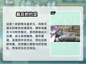 🔥2025高人气单机回合手游大揭秘！🎮截图3