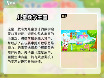 2025最🔥锻炼头脑手游合集🧠玩转智力挑战！截图4