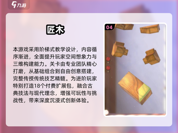 🔥2025越玩越聪明的游戏榜单！🎮🔥截图5