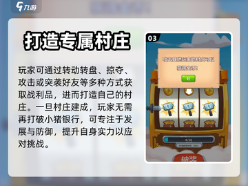 金币大师🔥玩法全揭秘，这样玩太上头了！截图4